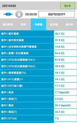 湘西中央空调维修电话是多少