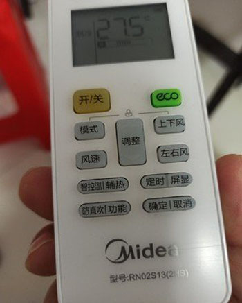 湘西空调遥控器打不开